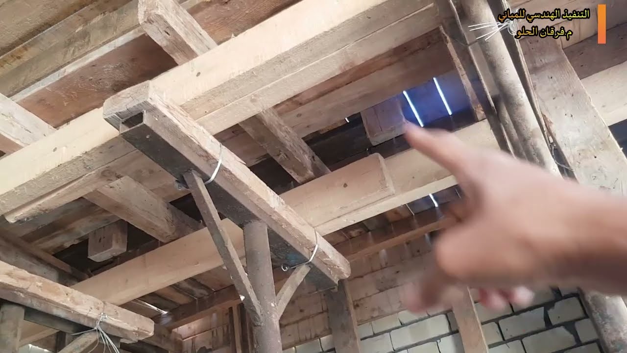 الفرق بين القالب الخشبي الاعتيادي وقالب البلايود وشرح اعمال النجارة وبعض اجزاء القالب الخشبي