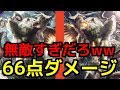 【シャドウバース】桁違いの火力!66点ダメージwwwwギガントキマイラが無敵すぎてワロタw w w w w w w w w w w【闇の帝王、不敗の猛者】