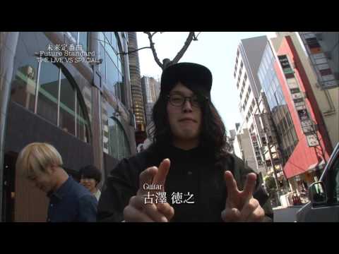 未来定番曲#213 TheLIVE     VS SPECIAL①
