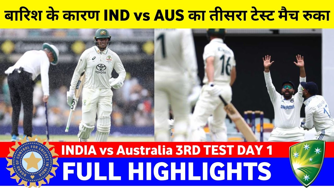 India vs Australia 3rd Test 2024 Day 1 full Highlights | IND vs AUS 3rd ...