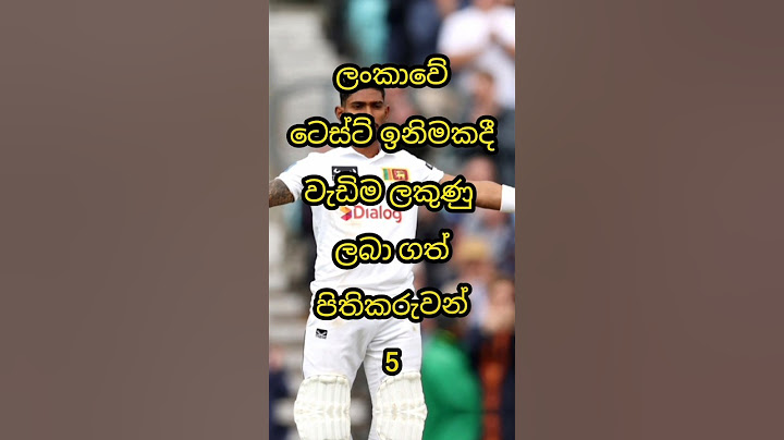 😎👍Top 5 Sri Lankan batsmen with the high score in test⚾🏏#shorts #viralvideo