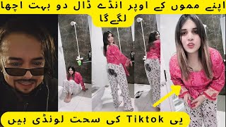 Waseem Vs Aresha Funny Punishment & Comedy Gupshup Tiktok Live