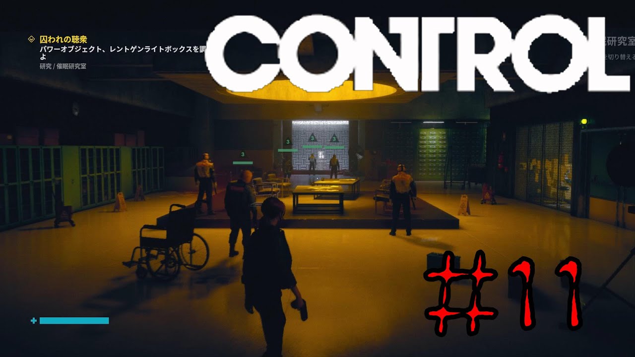 みんなみんな友達なんだ 洗脳 Control 11 Youtube