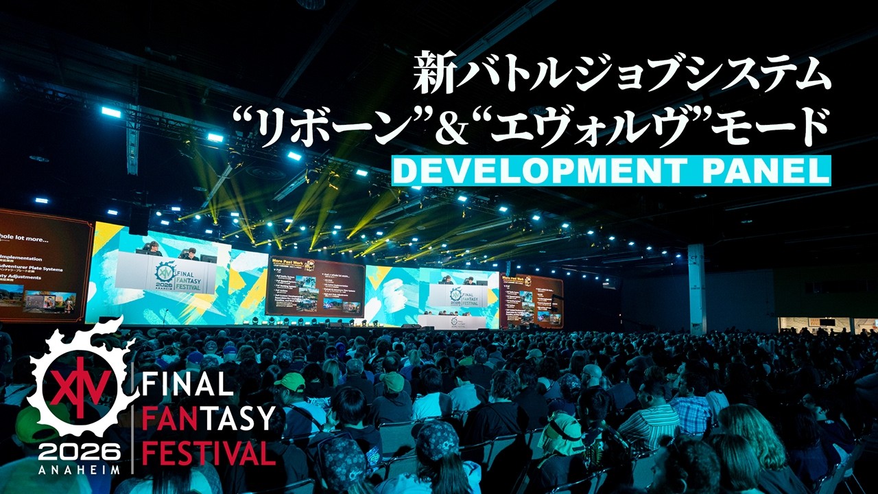 Development Panel｜FINAL FANTASY XIV Fan Festival 2026 in Anaheim
