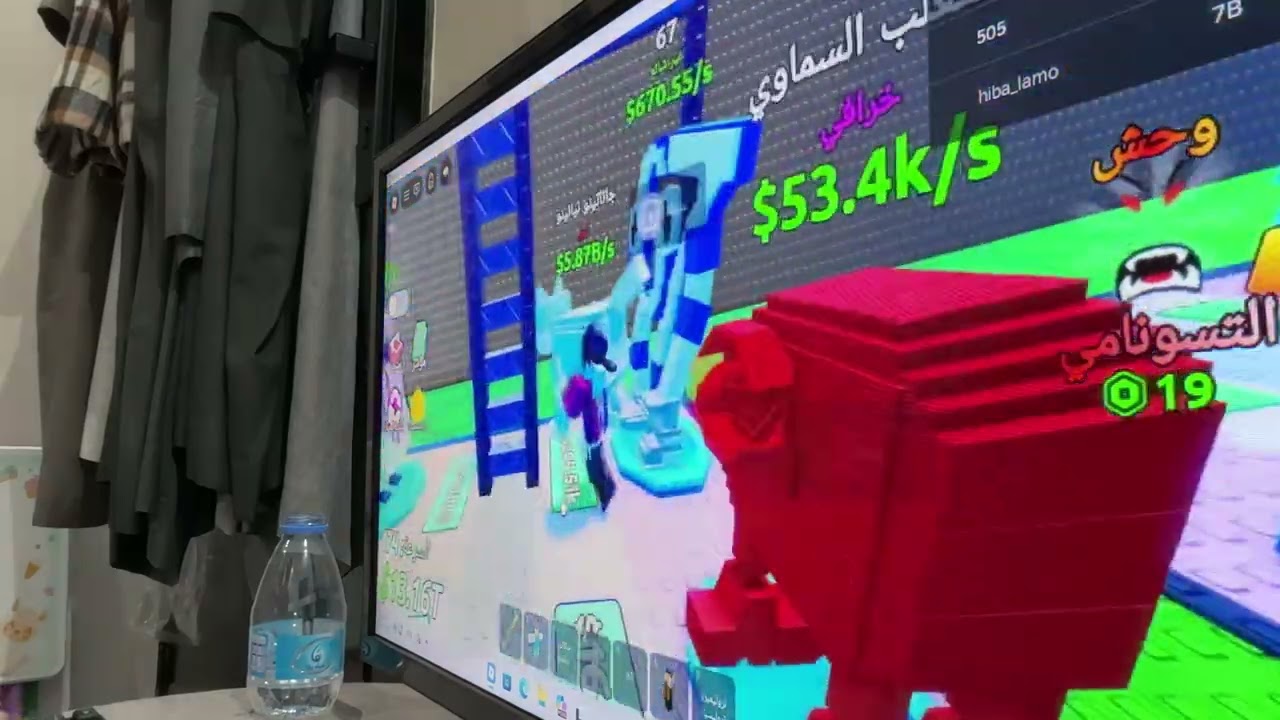 لعبه تسوماني تتقعون صرت غني