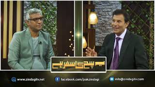 لامحدود اور احمدی تجربہ Lamahdud aur Ahmaddi tajarba  SKS243