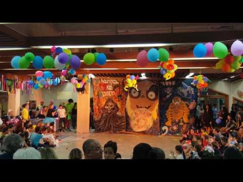 הופעת הורים פורים ילדים 2017