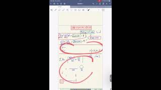 حل جميع البكالوريات السابقة في التثبيتات .