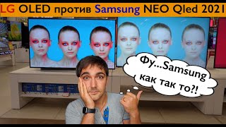 LG Oled48C1 против Samsung NEO Qled 50QN90! Что лучше взять в 2021 г OLED или Neo QLed?!