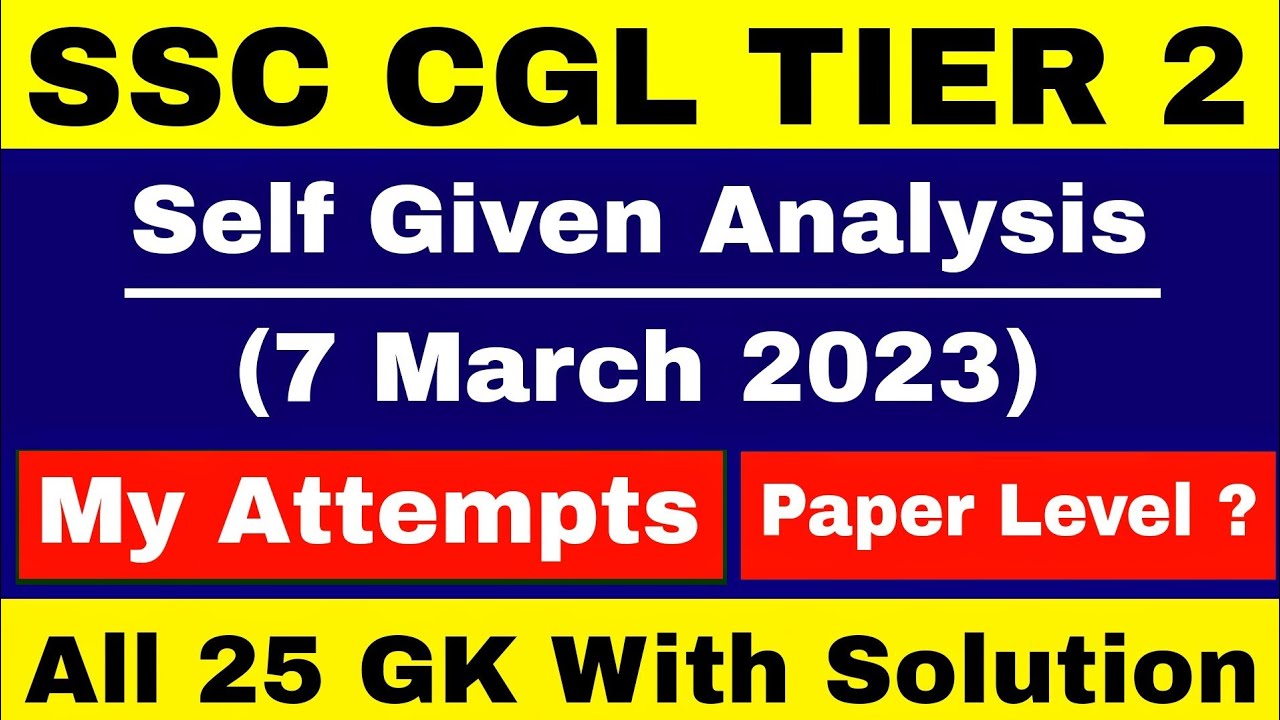 SSC CGL Tier 2 Self Given Analysis 7th March 2023 || SSC CGL Mains Exam ...