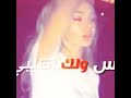 لاتحبه كافي شربك سم بيده وقالك عوافي حالات وتسأب