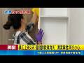 三立獨家｜員工上班2天"借錢請假搞消失" 清潔業者:同行小心  員工借錢簽本票.玉鐲抵押 業者:錢沒還.人避見面｜記者 洪淑珠 張哲儒｜三立新聞LIVE
