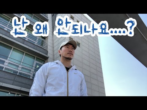 아내에게 말해버렸..ㄷ.. 妻にしてはいけない話をした、、[한일부부日韓夫婦]