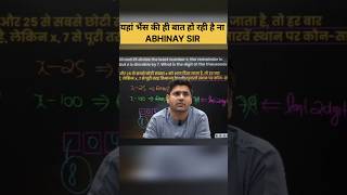 ABHINAY MATH FUNNY 🤣 SHORT VIDEO 🤣🤣@ABHINAYMATHS #funny #meams #trending #abhinaymaths