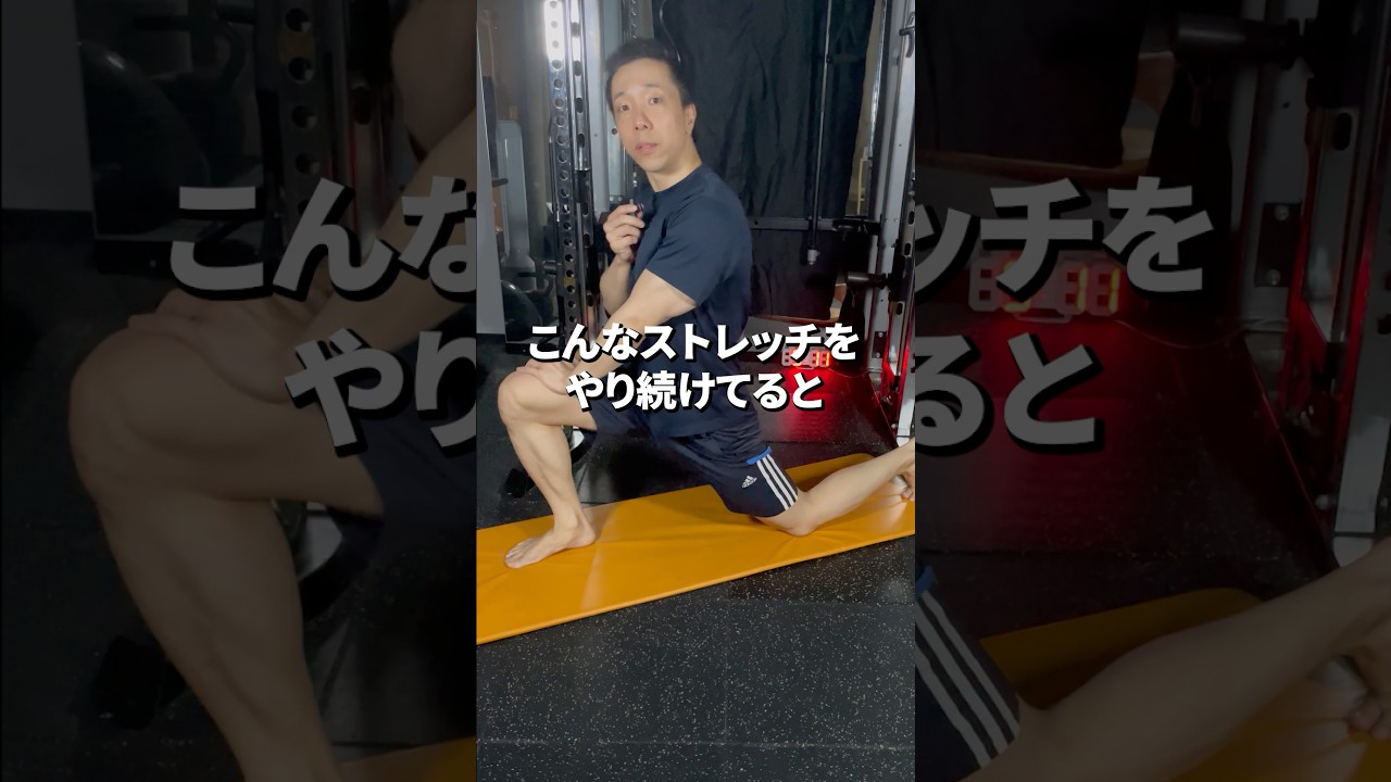 If your hip feels jammed, try this exercise❗️ - YouTube