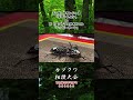 タランドゥスオオツヤクワガタ タラントムシ vs アトラスオオカブト ハッピーターン #クワガタ #昆虫バトル #カブトムシ #昆虫