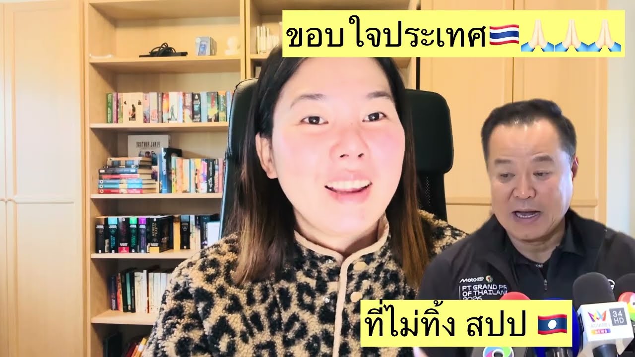 🇹🇭ประกาศหยุดส่งน้ำมันออกต่างประเทศแต่ยกเว้น ไห้🇱🇦￼.