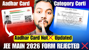 NTA Official Warning🚫|Aadhar Card Not❌Updated?Form Will Reject ?|Jee Main 2025 Category Certificate 