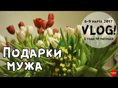VLOG: УТРЕННИК В САДУ / ЧТО ПОДАРИЛ МУЖ / ТЁМА - ПОЛИЦЕЙСКИЙ / VERA PEK