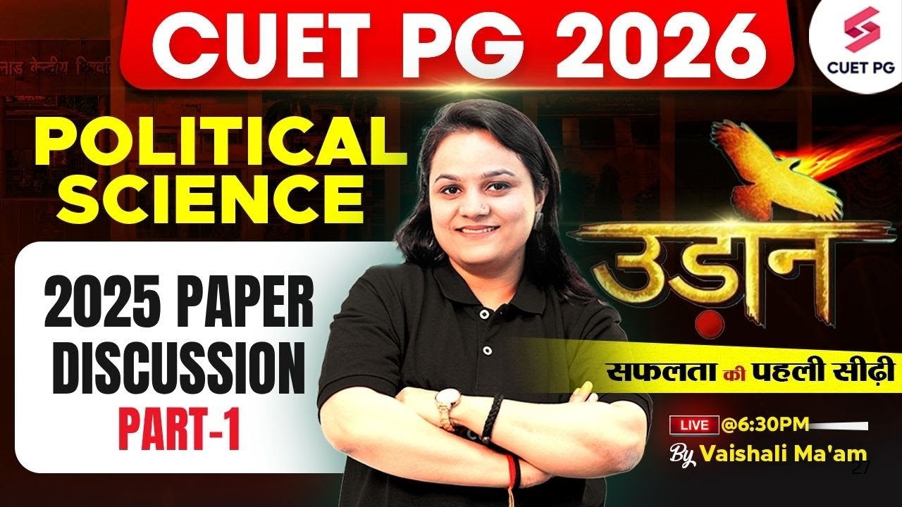 CUET PG 2026 Political Science | CUET PG 2025 Political Science Paper ...