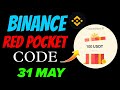 Binance Red Packet Code Today | Red Packet Code in Binance Today | Red Packet Code Today Binance