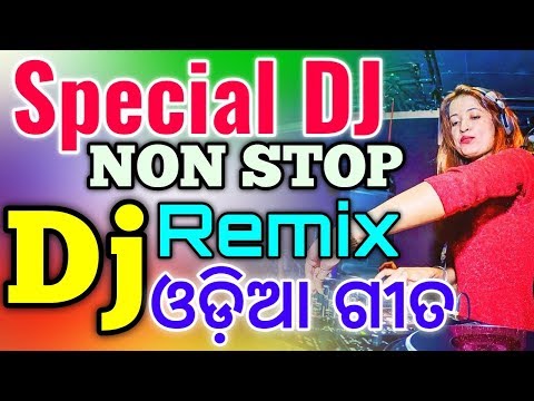 odia-new-dj-songs-super-hit-bobal-mix-2020