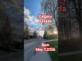 Calgary Canada 8pm #canada #highlights view