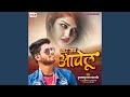 Yaad jab aawelu feat aryan gfx rishav pandey neha muskan