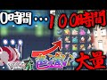 【100時間放置】したらオヤブン色違いってどれだけでるんですかーーー【レジェンズZA・ポケモン・ゆっくり実況】