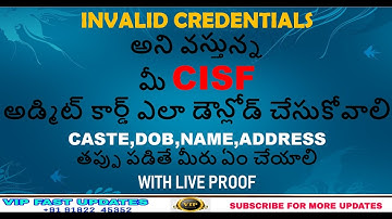 INVALID CREDENTIALS అని వస్తున్న మీ CISF ADMIT CARD కార్డ్ ఏవిధంగా డౌన్లోడ్ చేయాలి ||LATEST JOBS2019