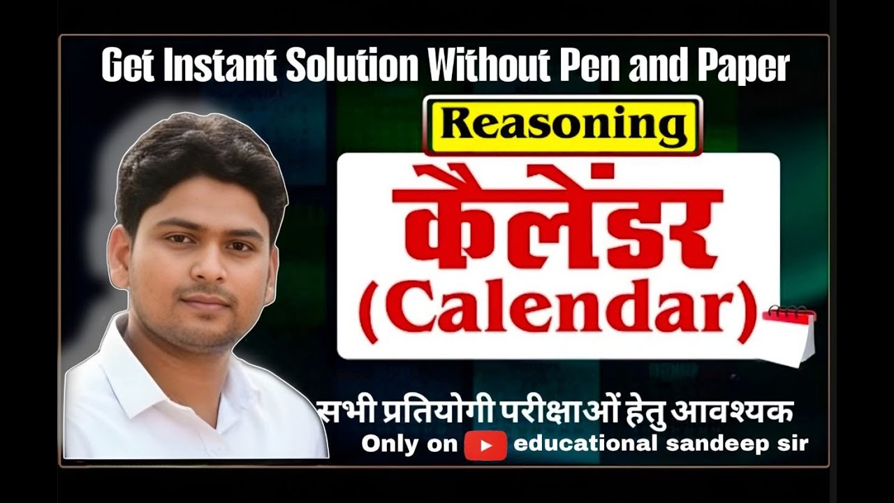 Calendar Part 1 Reasoning | Calendar for SSC, Banking, Railway and Other Competitive Exam | SSC 2026