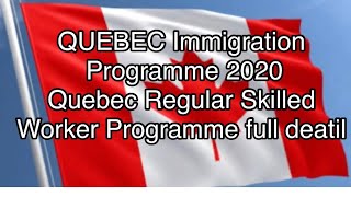 Quebec Immigration Program 2020  Arrima Portal Quebec  Quebec Regular Skilled Worker Programme