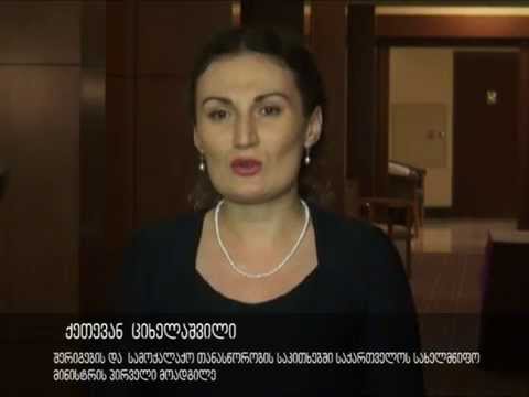 ესეების კონკურსში გამარჯვებულ სტუდენტებს ჯილდოები გადაეცათ