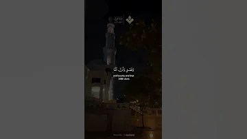 ما أجمل صوته الشيخ محمد صديق المنشاوي قرآن 