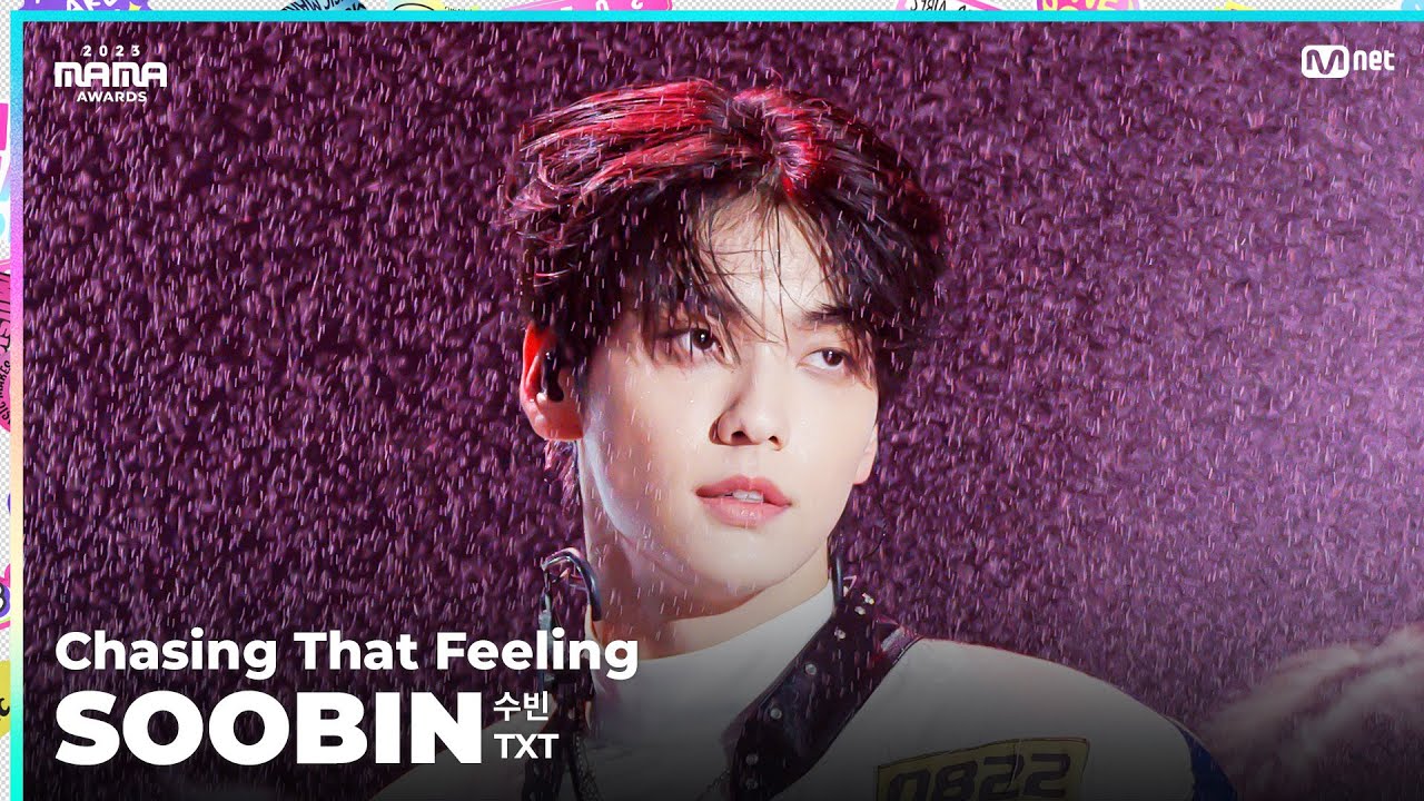 [#2023MAMA] FANCAM | TOMORROW X TOGETHER SOOBIN (수빈) 'Chasing That Feeling'