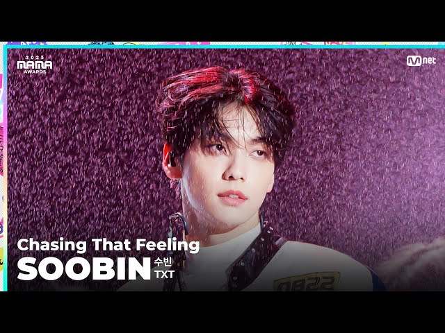 2023MAMA] FANCAM | TOMORROW X TOGETHER SOOBIN (수빈) 'Chasing That