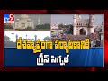 Charminar, Golconda Fort to re-open for visitors from today-T & C apply