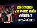Chandrababu gets warm welcome in Khammam
