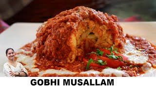 Gobhi Musallam | How to make Gobhi Musallam | Best Gobhi Musallam Recipe