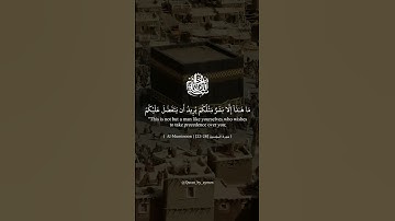 وَلَقَدْ أَرْسَلْنَا نُوحًا إِلَىٰ قَوْمِهِۦ - سورة المؤمنون - ياسر الدوسري #allah