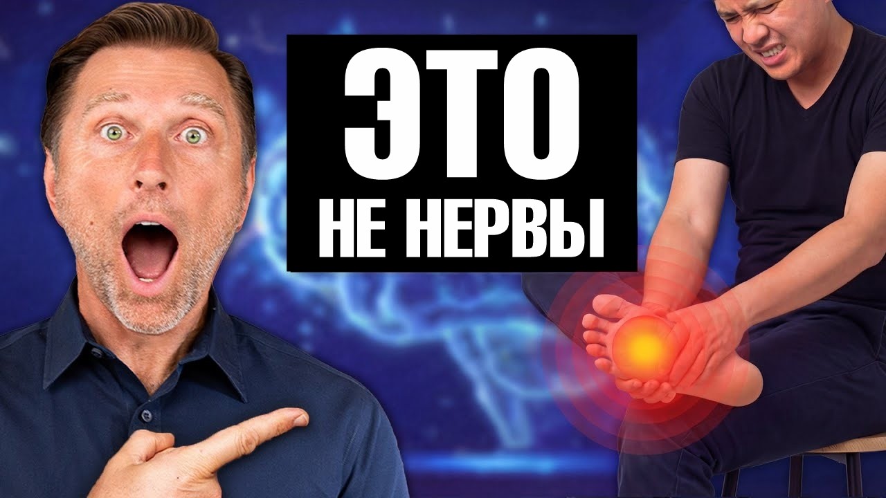 Жжение в стопах — это не нервы. Вот настоящая причина🙌