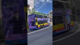 BUS 8X GOING TO HAPPY VALLEY (U)(SG2901)