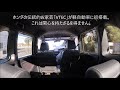 新型NBOXカスタムGLターボ 納車後1か月乗ってみて