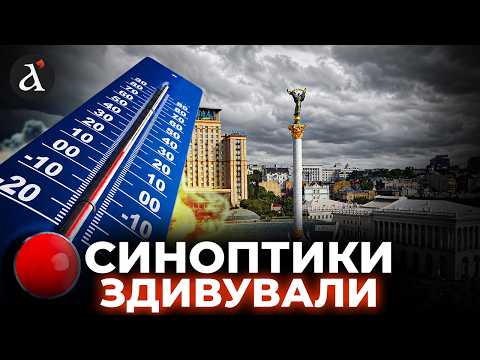 ⚡️Can autumn wait a bit longer? Up to +25°C in Ukraine: weather forecast for September 18