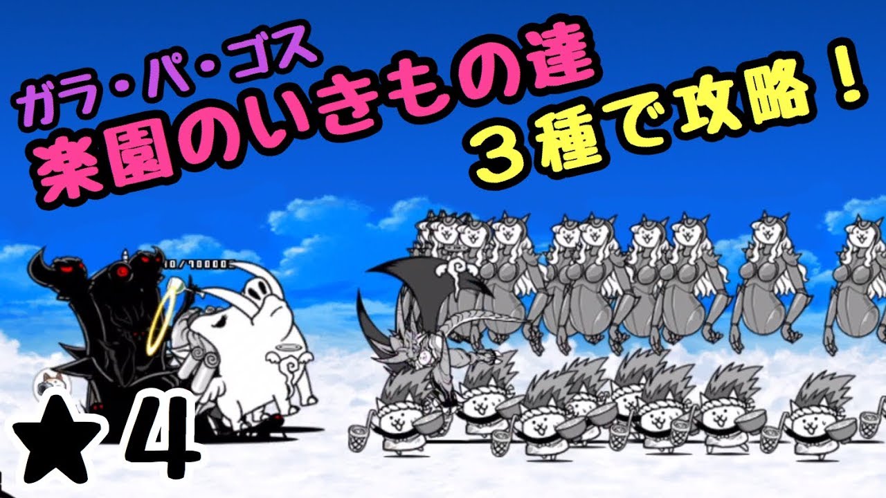 にゃんこ 8.9.10.11巻のみ Ver.14.5 New Legend Zero - Ch.21