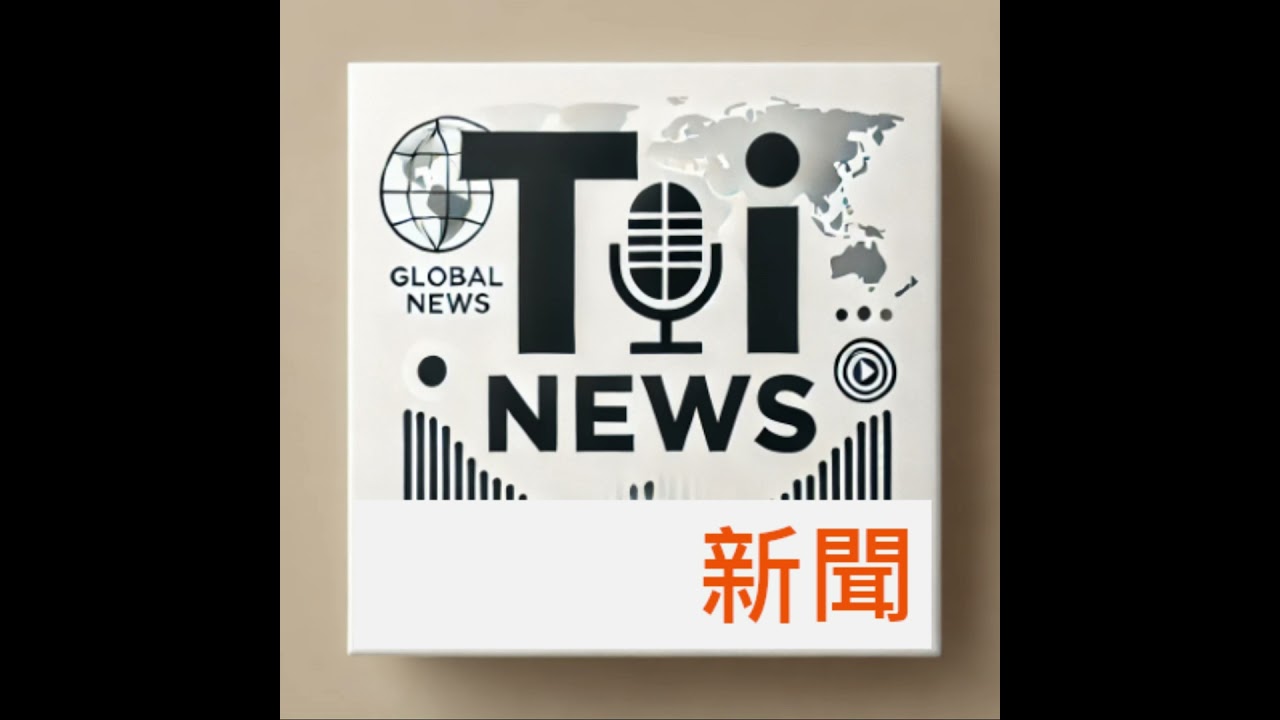 宏達電售XR人力予Google，2.5億美元震撼業界HTC Sells XR Team to Google in $250M Deal