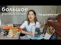 Ñ Ñ€Ð°ÑÑ…Ð»Ð°Ð¼Ð¸Ð»Ð° ÐºÐ²Ð°Ñ€Ñ‚Ð¸Ñ€Ñƒ Ð·Ð° 5 Ð´Ð½ÐµÐ¹ (Ð¸ Ð²Ð¾Ñ‚, Ñ‡Ñ‚Ð¾ Ð¿Ð¾Ð»ÑƒÑ‡Ð¸Ð»Ð¾ÑÑŒâ€¦)