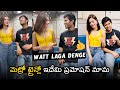 Vijay Devarakonda, Ananya Panday travel in Mumbai metro