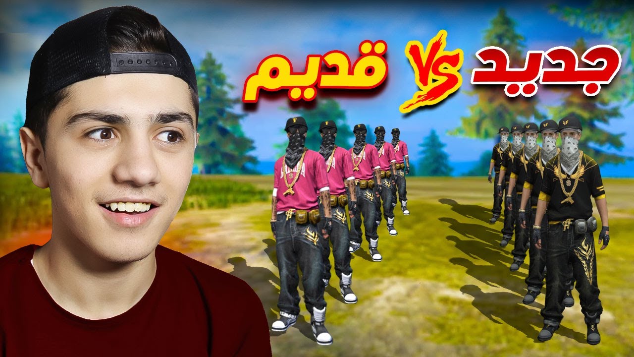 افضل 10 سكنات نادرة ضد أفضل 10 سكنات جديدة! 🔥