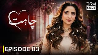 Chahat | A Love That Changed Everything | Pakistani Drama | Full Episode 3 | 7Q1X